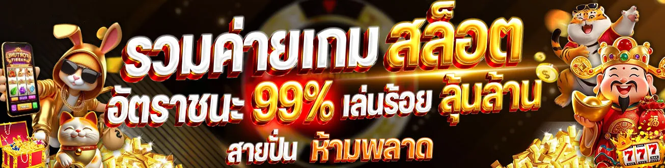 millionaire78