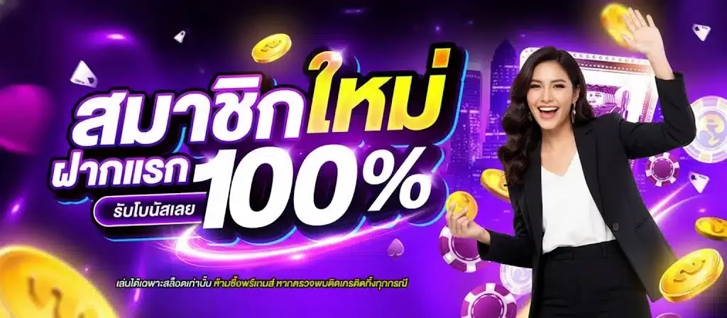 millionaire78